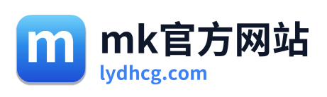 mk官方网站